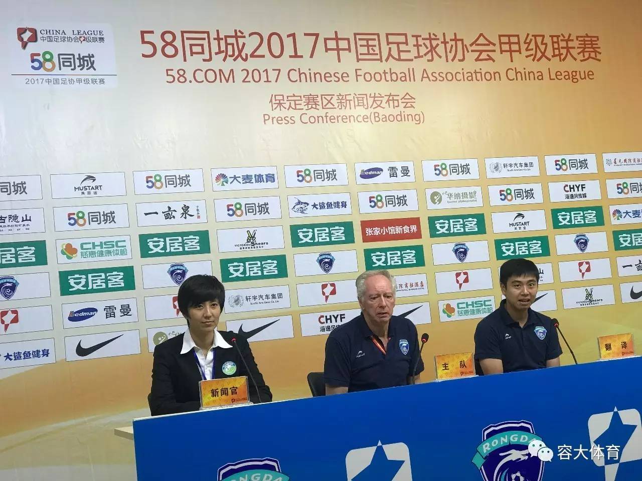 关于郑州绿城客场战平保定容大，与对手继续保持不败的信息