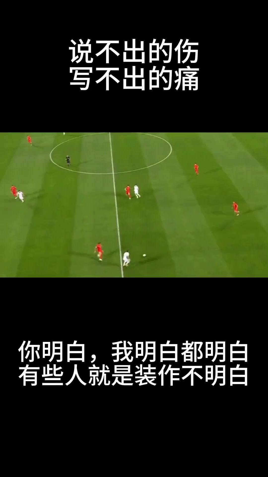 包含足球场上强强对话，谁能捧起胜利之杯？的词条
