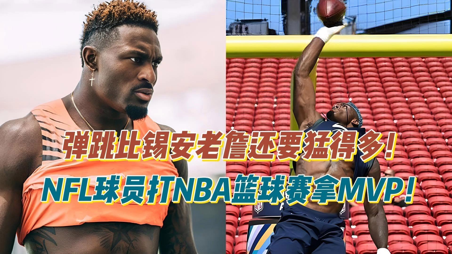 包含篮球比赛决出MVP，赛后颁奖典礼盛大举行的词条