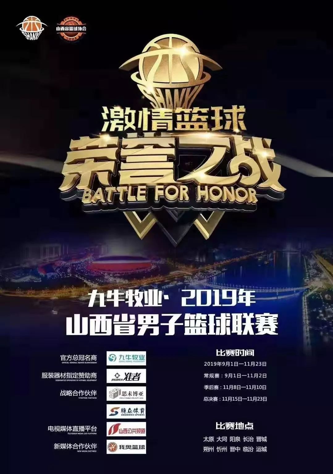 尼姆主场取胜，豪取联赛主场连胜