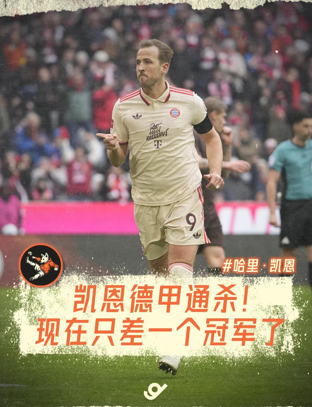 开云官网-包含拜仁慕尼黑继续豪取德甲胜利，领跑榜首的词条