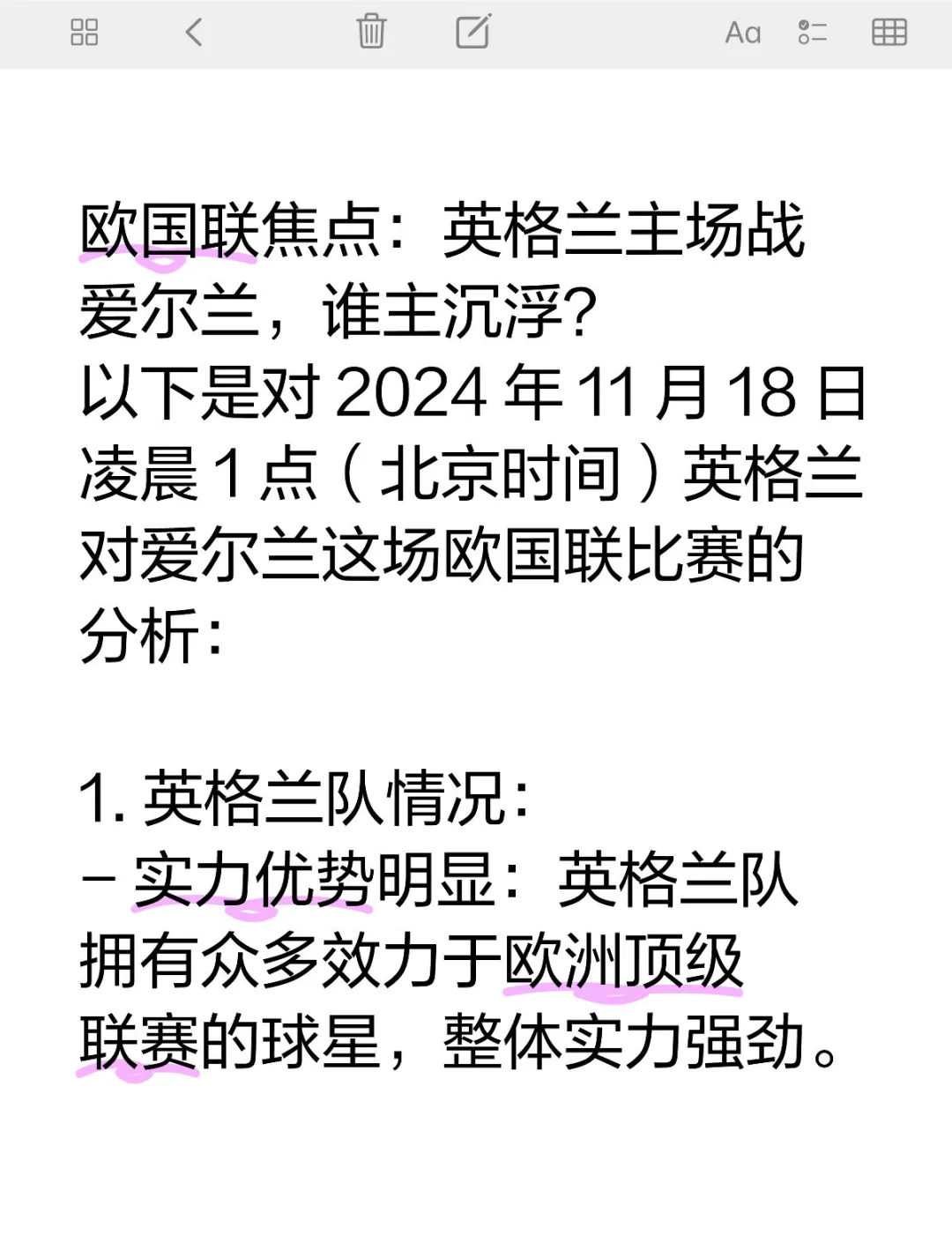 开云体育在线-爱尔兰队选手实力超群，轻松夺冠