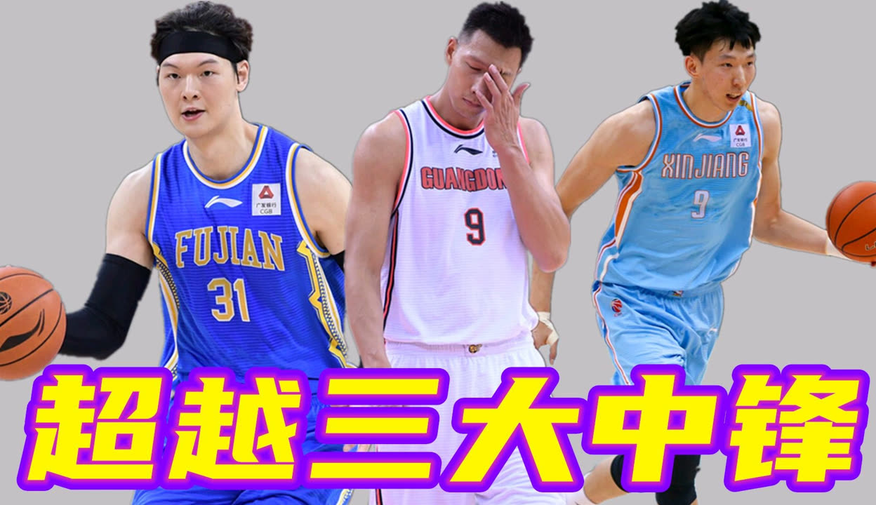 天津队战胜江西队，实力悄然崛起