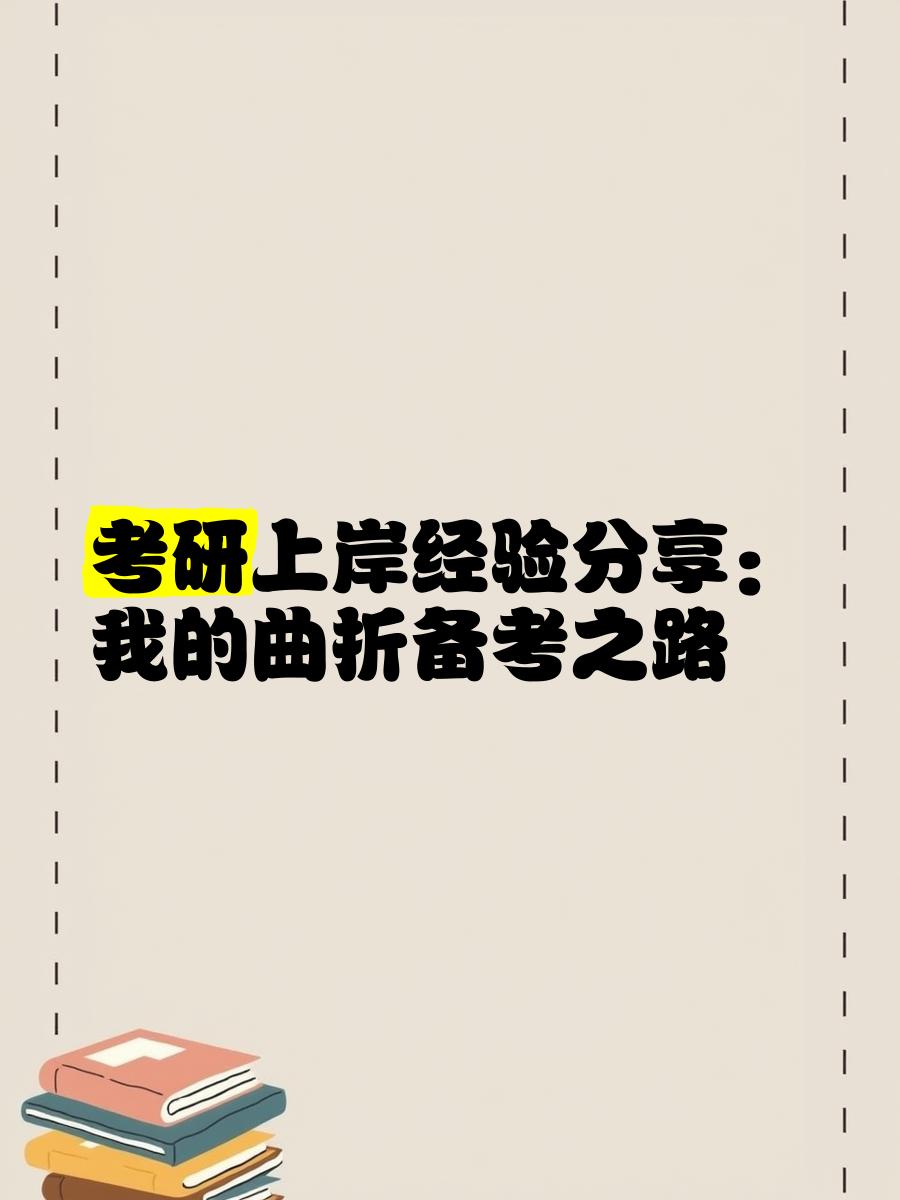 包含巴塞罗那前行路漫漫，晋级之路曲折的词条
