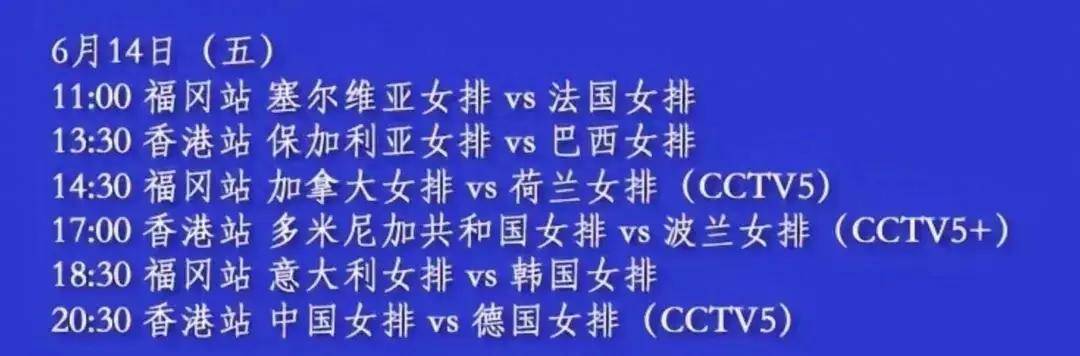 俄罗斯对阵保加利亚，胜者将晋级八强