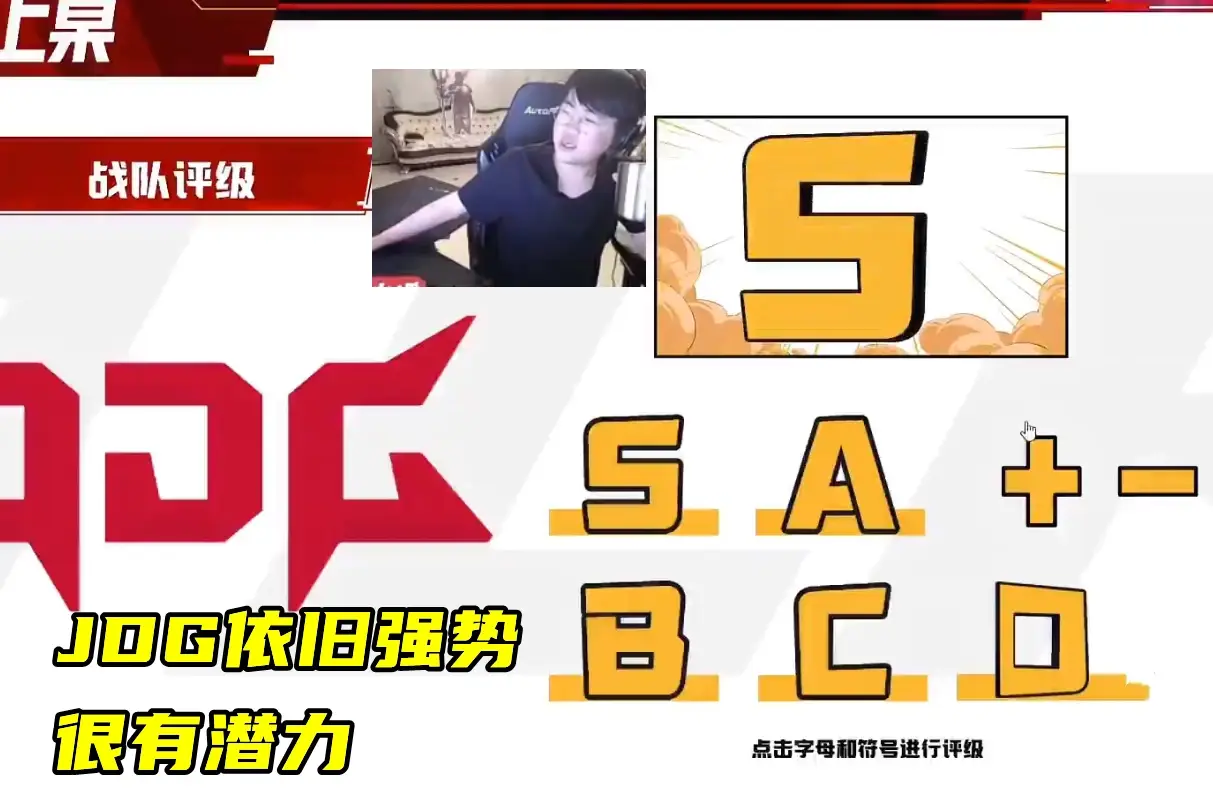 FPX碾压EDG，Kanavi开启传奇时刻全球总决赛2:0（伦敦）