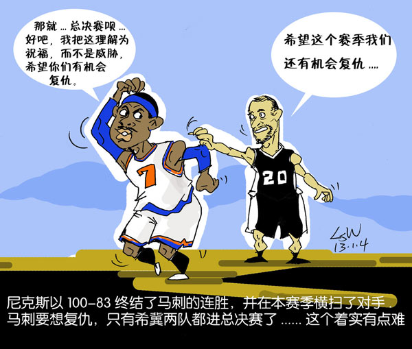 开云体育在线-灰熊告负马刺，背靠背遭遇两连败的简单介绍