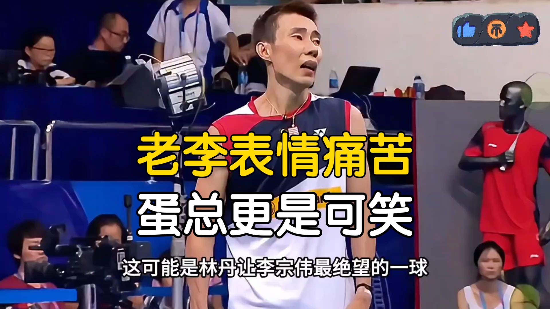 印度羽毛球队血洗丹麦羽毛球队，李宗伟送出助攻的简单介绍