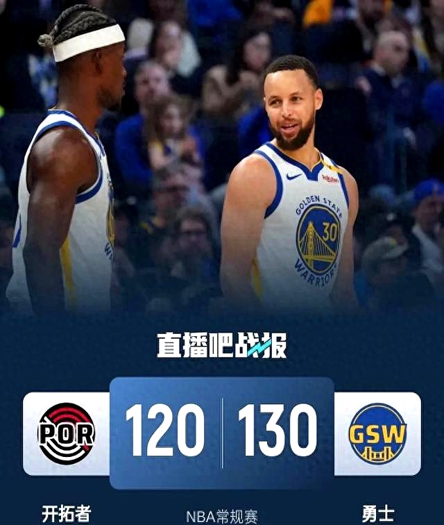 开拓者全队出战，击败国王