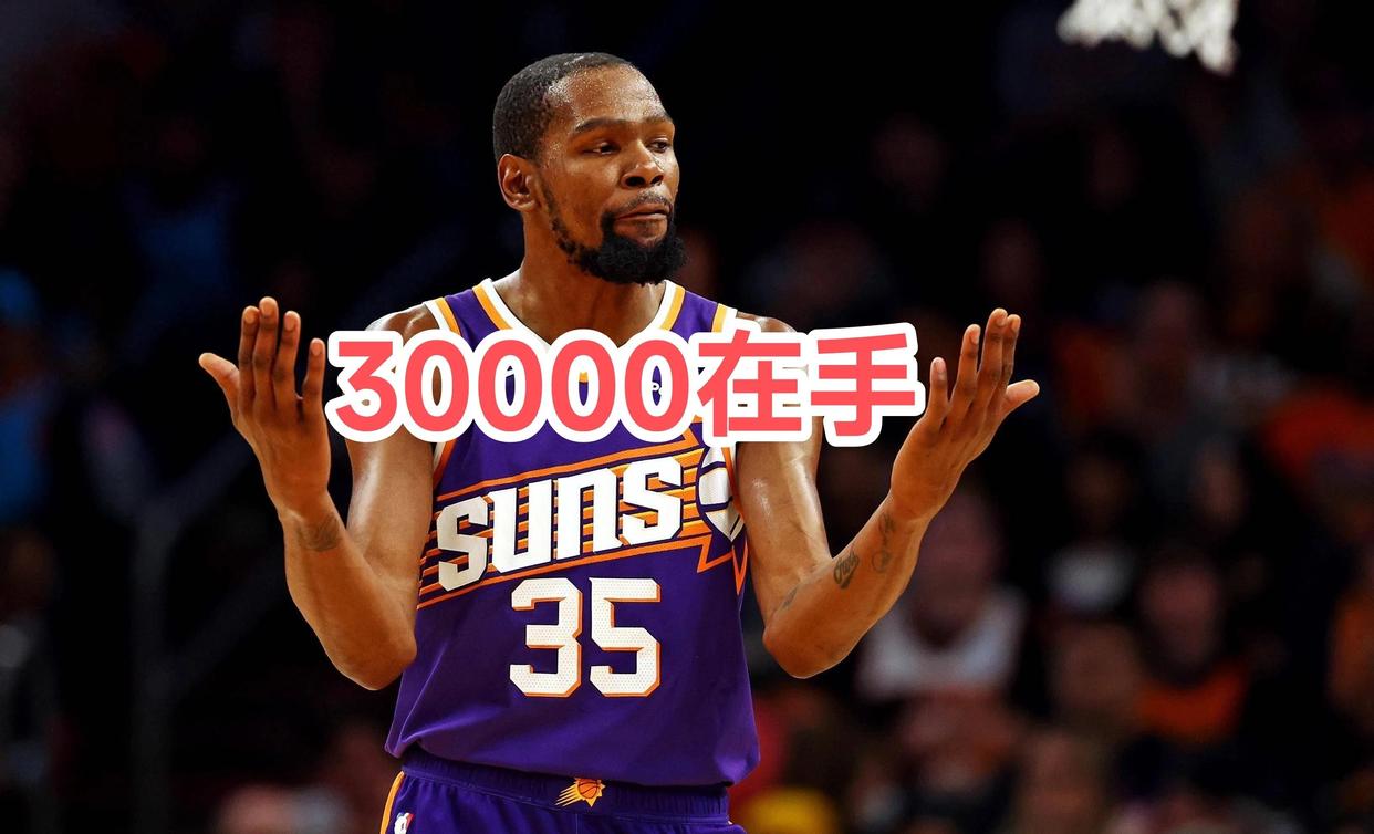 开云体育在线-中国男篮横扫灰熊,杜兰特惊艳世界