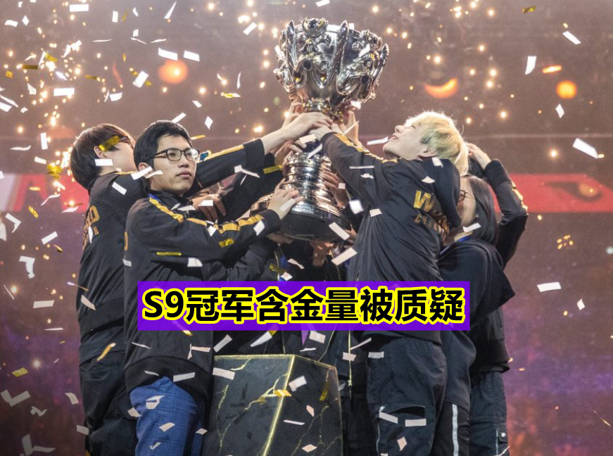 爆冷！S赛强队意外出局震惊全场