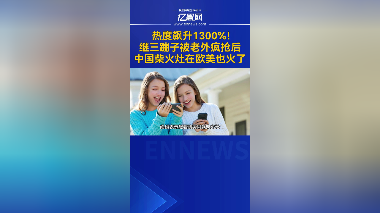 田径赔率刷新纪录，竞猜热度飙升的简单介绍