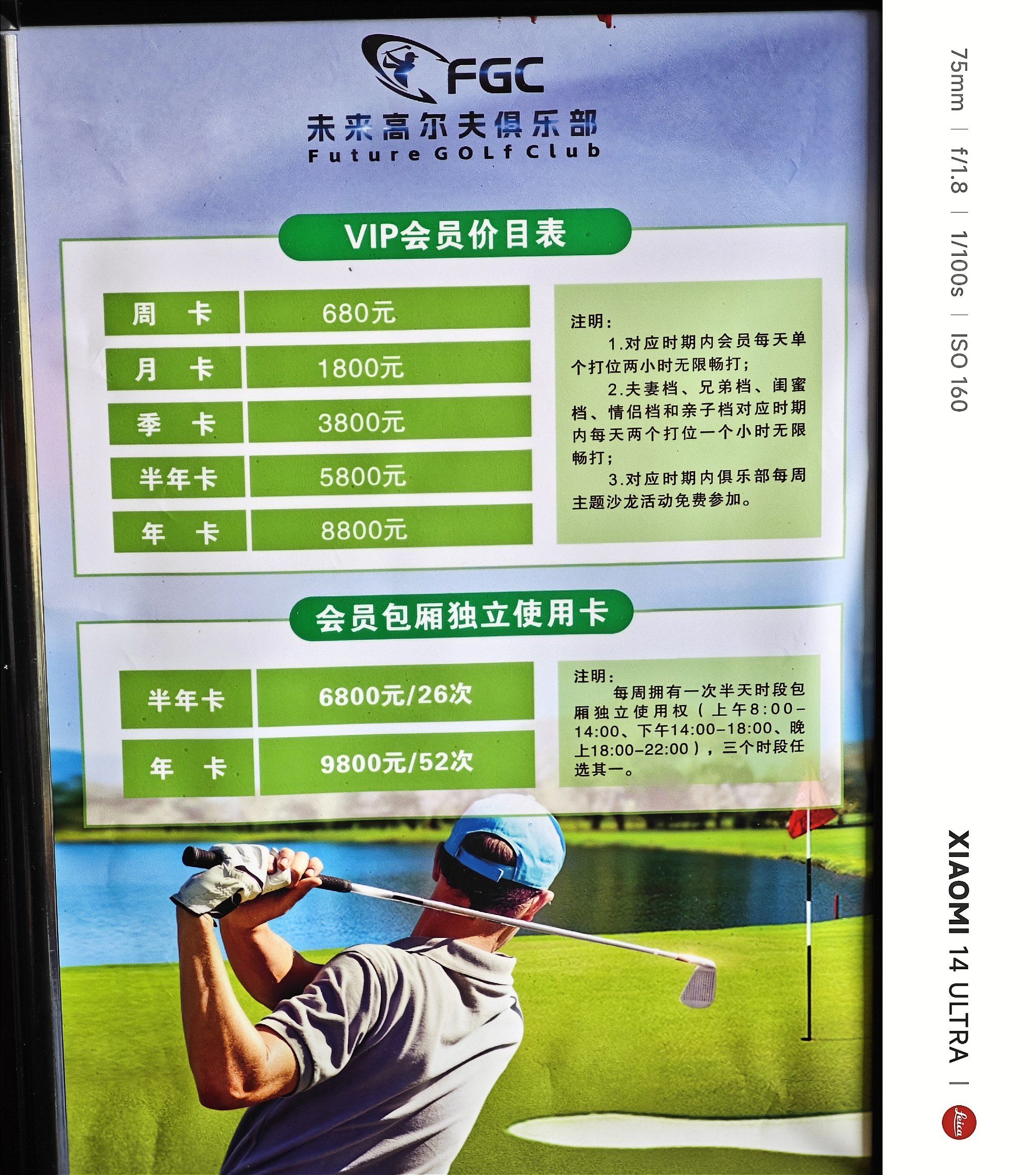 开云体育下载-高尔夫战术革新取得奇效,引发战术热潮