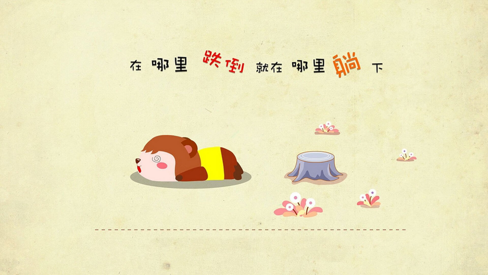 开云体育app-凌驾性胜利，毕尔巴鄂对阵贝蒂斯，解析恩佐如何成为中场唯一节拍器