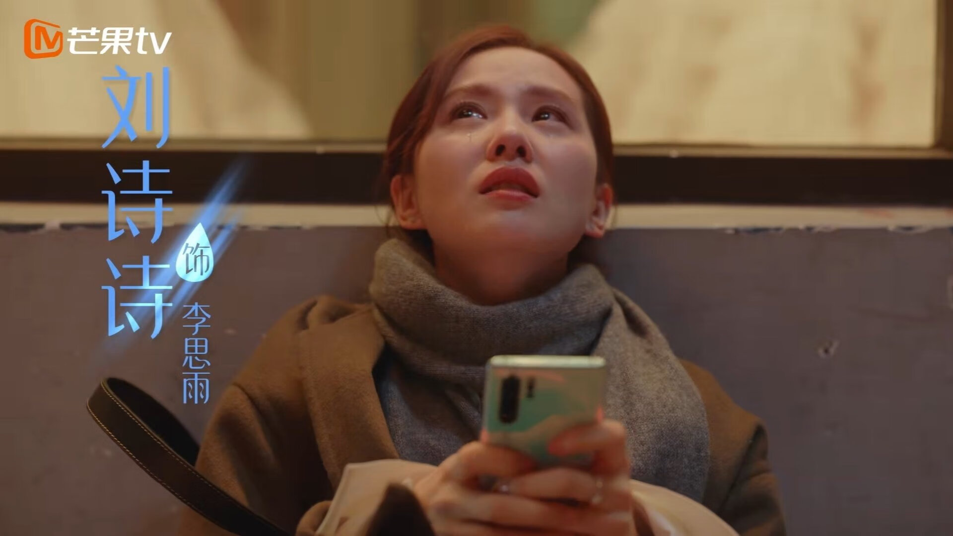 德里赫特终场头槌定乾坤，里昂绝境逆转哥斯达黎加