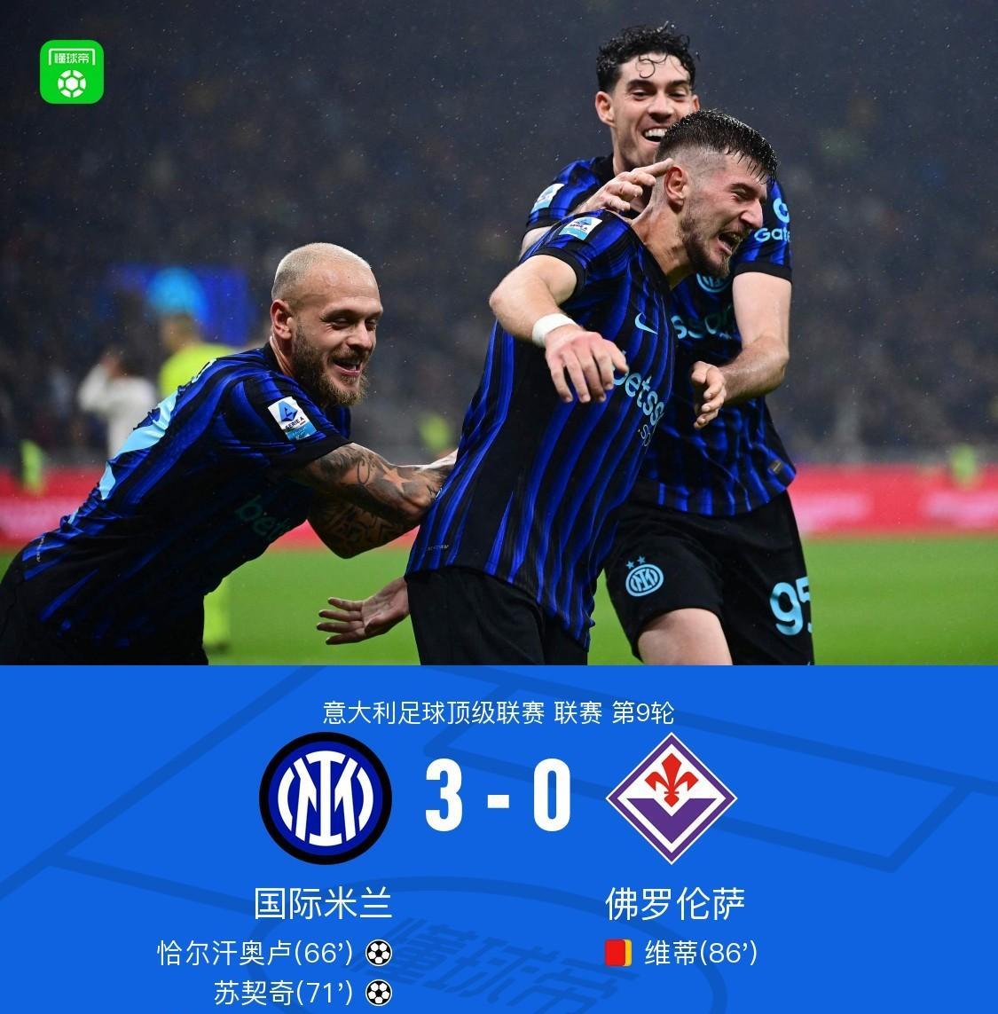 开云APP-那不勒斯对阵拉齐奥,皮克关键进球定乾坤